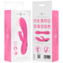 INTENSE - VIBRATORE RANDALL RABBIT 10 VIBRAZIONI ROSA